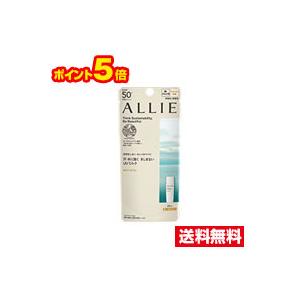☆メール便・ポイント5倍・送料無料☆在庫限り！カネボウ アリィー クロノビューティ ミルクUV EX(60.0ml)代引き不可