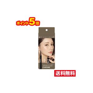 ☆メール便・ポイント5倍・送料無料☆CAROME. ウォータープルーフ リキッドアイライナー ブラウンブラック(0.5mL)｜pupuhima