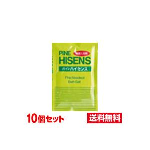 ●10個セット・メール便・送料無料●パインハイセンス分包(50ｇ)　高陽社　医薬部外品　【3〜5】