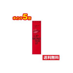 ☆メール便・ポイント5倍・送料無料☆数量限定！ケイト リップモンスター 07ラスボス(3ｇ) 代引き...