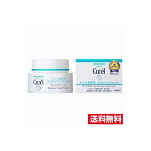 □送料無料□花王 キュレル 潤浸保湿 フェイスクリーム(40g) 【医薬部外品】【3〜7】