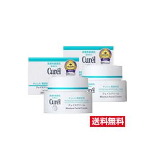 ■2個セット・送料無料■花王 キュレル 潤浸保湿 フェイスクリーム(40g) 【医薬部外品】【3〜7...