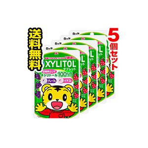 ●メール便・送料無料● 数量限定！ ロッテ キシリトールタブレット（しまじろう）30ｇ×5個セット 代引き不可【AA】