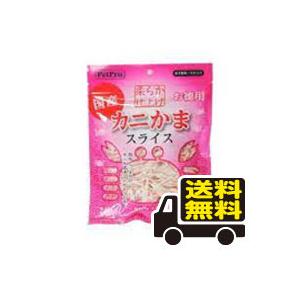 ☆・☆ペットプロ カニかまスライス 柔らか仕上げ(150g)