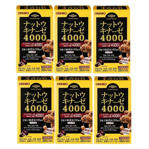 ■6個セット■数量限定！オリヒロ ナットウキナーゼ4000（60粒）【AA】