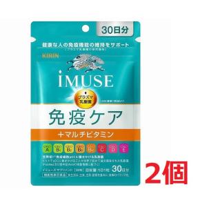ライフバンテージ プロタンディム NRF2 60粒 エイジングケア