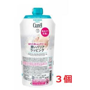 ▲3個セット・送料無料▲数量限定! キュレル バスタイムモイストバリアクリーム つけかえ用(310g)