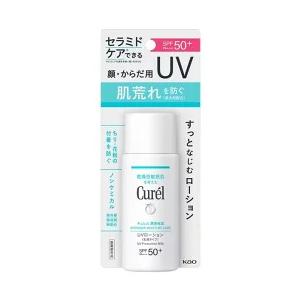 ☆メール便・送料無料☆数量限定!【医薬部外品】キュレル 潤浸保湿 ＵＶローション ６０ｍｌ