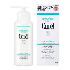 □送料無料□数量限定！キュレル潤浸保湿　泡ジェル洗顔料