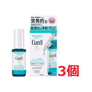【新品未開封品】Curél 浸潤保湿 角層深部バリア美容液 30ml 5本セット Curel 花王 キュレル 潤浸保湿 角層深部バリア美容液 (30ml) 敏感