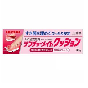☆メール便☆数量限定！デンチャーメイトクッション 入れ歯安定剤 クッションタイプ 36g SB-036【AA】