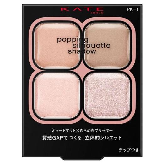 ☆メール便・送料無料☆ケイト ポッピングシルエットシャドウ　PK−１　(1本) 代引き不可