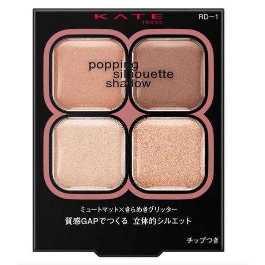 ☆メール便・送料無料☆ケイト ポッピングシルエットシャドウ　RD−１　(1本) 代引き不可