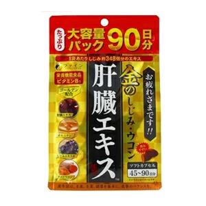 パクパク酵母くん お試し10袋 10日分 糖質 酵母 サプリ ダイエット