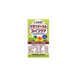 ジャネフ 栄養サポート食品 ファインケア すっきりテイスト フルーツミックス味  125mL　介護食｜pupuhima