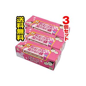 ■3個セット・送料無料■ 在庫限り！おむつが臭わない袋BOS(ボス) ベビー用 箱型 SSサイズ20...