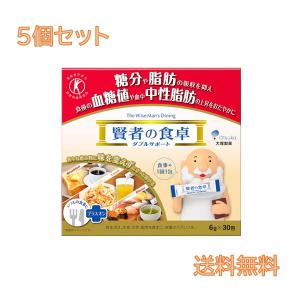 送料無料 ポイント15倍 賢者の食卓 ダブルサポート 30包入り 5個セット 送料無料 ひまわり Paypayモール店 通販 Paypayモール