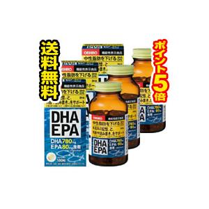 ■送料無料・ポイント5倍■  数量限定！ＤＨＡ ＥＰＡ 180粒×3個セット オリヒロ(ken-02...