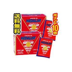 ■2個セット・送料無料・ポイント10倍■アリスト メダリスト 1L用 （28g×16袋入） 健康食品...