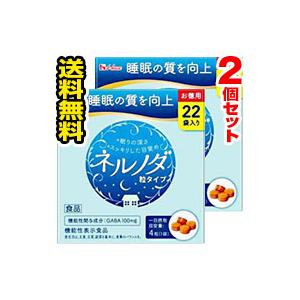 明治薬品 機能性表示食品GABA納豆10000 240粒 : 薬の