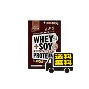 ジャパンギャルズ ホエイソイプロテイン チョコレート味  180g