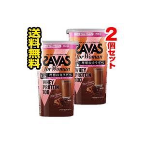 □2個セット・送料無料□SAVAS ザバス フォーウーマン ホエイ