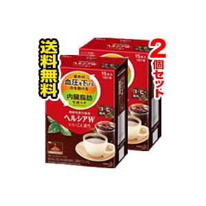 2個セット  ヘルシアW いいこと巡り コーヒー風味 機能性表示食品