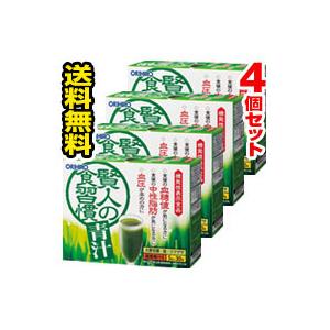 美露仙寿 メイルセンジュ 【送料無料・代引き手数料無料】栄養ドリンク