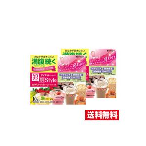 ■2個セット・送料無料■井藤漢方製薬　短期スタイル ダイエットシェイク(10包)