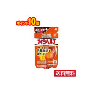 ☆メール便・送料無料・ポイント10倍☆小林製薬の機能性表示食品 ナイシヘルプ 30日分(60粒入)
