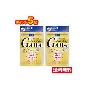 ●2個セット・メール便・ポイント5倍●DHC ギャバ(GABA) 20日分(20粒)　代引き不可｜pupuhima