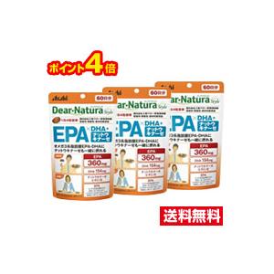 ディアナチュラスタイル EPA*DHA+ナットウキナーゼ 60日分 ( 240粒*5個