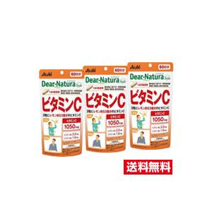 ●3個セット・メール便・送料無料●ディアナチュラスタイル ビタミンC 60日分(120粒)入り　代引...