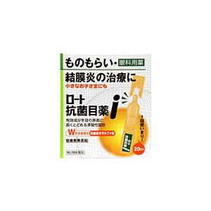 送料無料【第2類医薬品】ロート抗菌目薬ｉ　 0.5mL×20本　ロート製薬【3〜5】