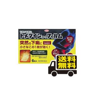 ☆メール便・送料無料☆ トメダインコーワフィルム 6枚入り 興和新薬 【第(2)類医薬品】 代引き不...