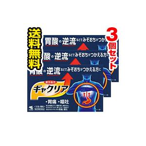 小林製薬 胃腸薬の商品一覧 ダイエット 健康 通販 Paypayモール