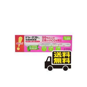 ☆メール便・送料無料☆数量限定!【第2類医薬品】...の商品画像