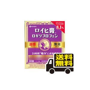 ☆メール便・送料無料☆【第2類医薬品】ロイヒ膏 ロキソプロフェン (7枚入)　医薬品　肩こり 腰痛 ...