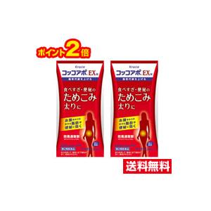 ■2個セット・ポイント2倍・送料無料■数量限定！【第2類医薬品】コッコアポEX錠 (セルフメディケーション税制対象) (312錠)【AA】｜pupuhima