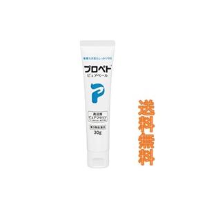 ☆・☆第3類医薬品 第一三共ヘルスケア プロペト ピュアベール(30g)代引き不可