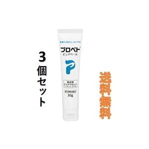 ●3個セット・メール便・送料無料●数量限定！第3類医薬品 第一三共ヘルスケア プロペト ピュアベール...