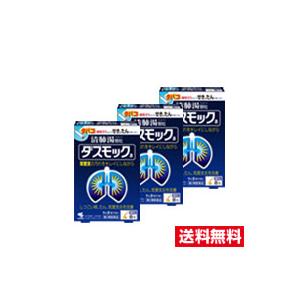 ●3個セット・メール便・送料無料● 【第2類医薬品】小林製薬 ダスモック 顆粒(8包)代引き不可