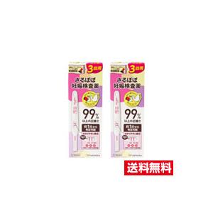 ●2個セット・メール便・送料無料●【第2類医薬品...の商品画像