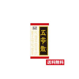 □送料無料□数量限定！【第2類医薬品】五苓散錠(180錠)　クラシエ【AA】