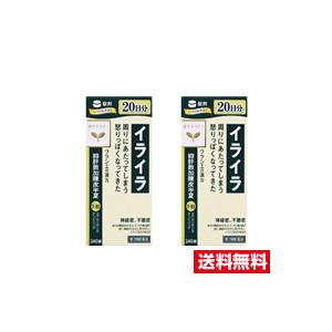 ■2個セット・送料無料■数量限定！【第2類医薬品】漢方セラピー　抑肝散加陳皮半夏エキス錠240錠（2...