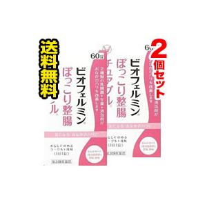 60錠 第3類医薬品 ビオフェルミン ぽっこり整腸チュアブルa 第３類医薬品