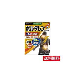 ☆メール便・送料無料☆ボルタレン ACαテープ 7枚 (セルフメディケーション税制対象)(7枚入)グラクソ・スミスクライン｜pupuhima