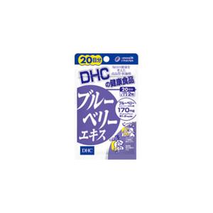 ブルーベリーエキス DHC 20日分（40粒）送料無料 メール便　代引き不可(secret-00033)【AA】｜pupuhima