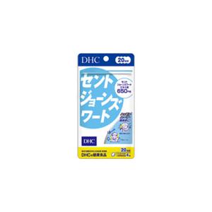 セントジョーンズワート DHC 20日分（80粒）送料無料 メール便 dhc 代引き不可(secret-00039)【AA】