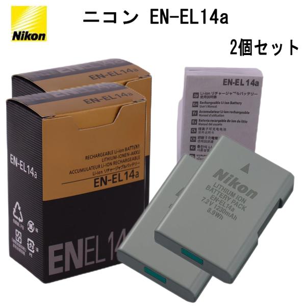 【当店1年保証】Nikon EN-EL14a 純正 Li-ionリチャージャブルバッテリー 新品未開...